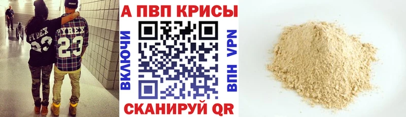 Alfa_PVP мука  Каменка 