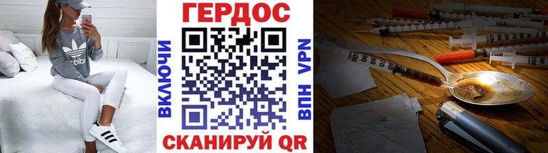 ГЕРОИН VHQ  Каменка 