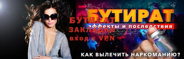 дмт Балахна