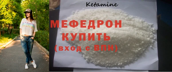соль курить ск Белокуриха