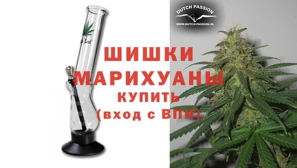 МДМА Белоозёрский
