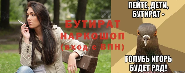 кокаин колумбия Беломорск