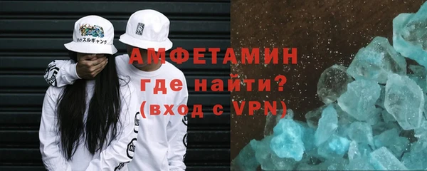 соль курить ск Белокуриха