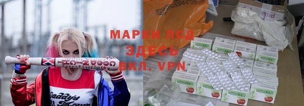 соль курить ск Белокуриха
