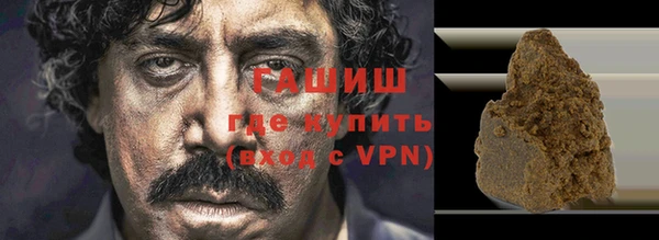 МДМА Белоозёрский