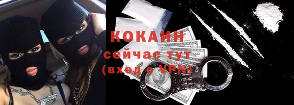 кокаин колумбия Беломорск