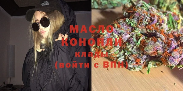 соль курить ск Белокуриха