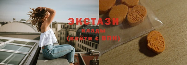 кокаин колумбия Беломорск