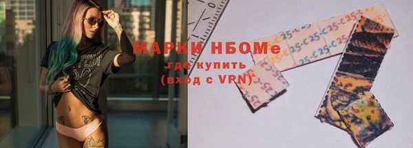 МДМА Белоозёрский