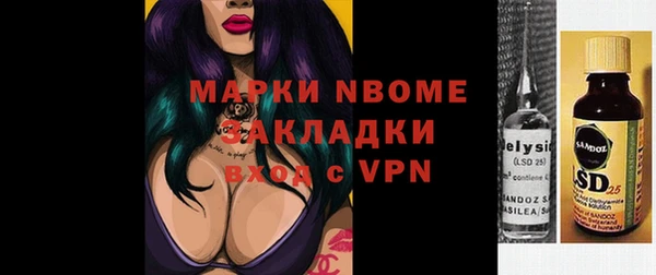 хмурый Баксан