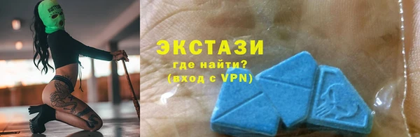 МДМА Белоозёрский