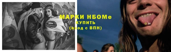 МДМА Белоозёрский