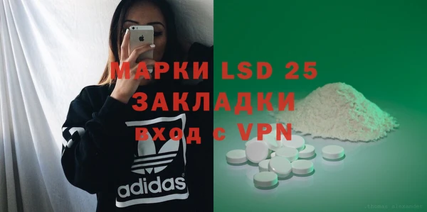 МДМА Белоозёрский