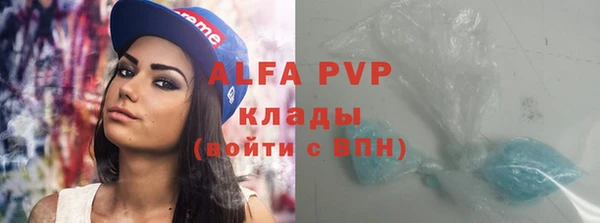 а пвп мука Балабаново