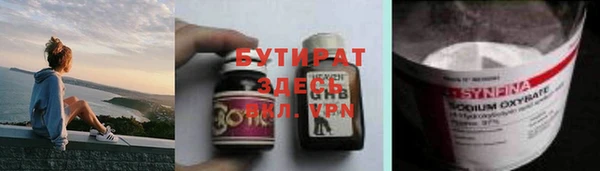 соль курить ск Белокуриха
