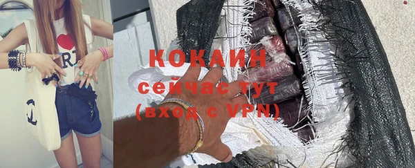 кокаин колумбия Беломорск