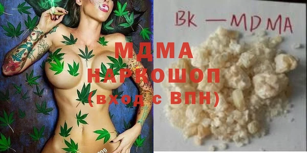 соль курить ск Белокуриха
