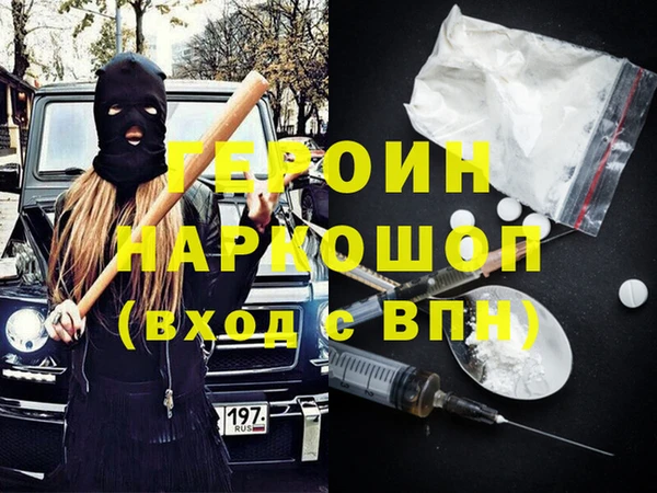 хмурый Баксан