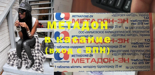 МДМА Белоозёрский