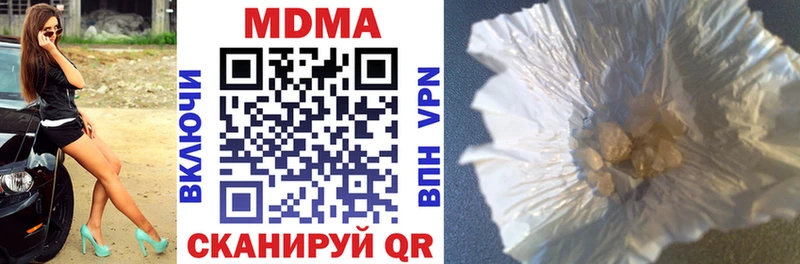 MDMA кристаллы  где купить наркотик  Каменка 