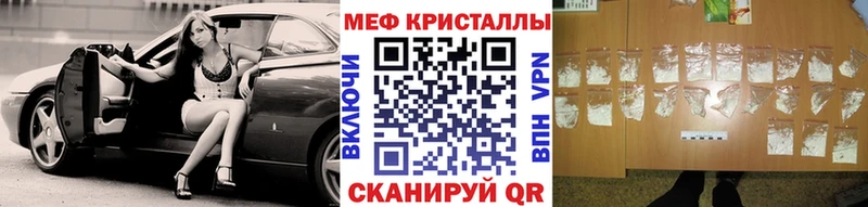 Меф VHQ  mega как зайти  Каменка  как найти  