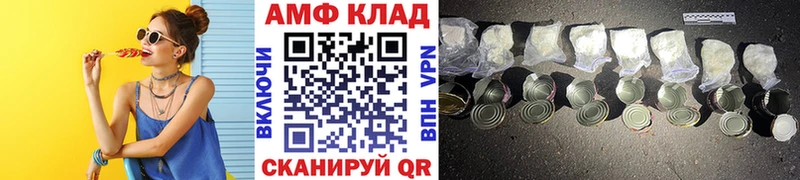 omg как войти Каменка МЕТАМФЕТАМИН кристалл