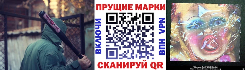 Наркотические марки 1,8мг  купить закладку  нарко площадка телеграм  Каменка 