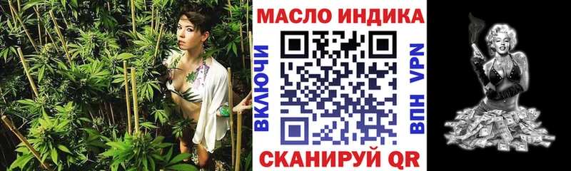 ТГК гашишное масло  продажа наркотиков  blacksprut как войти  Каменка 